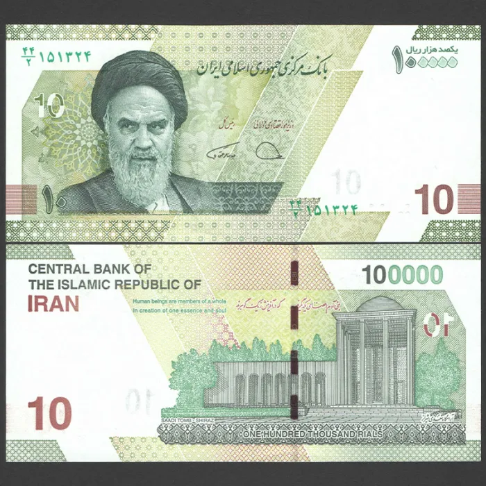 جفت اسکناس 100000 ریال جمهوری اسلامی