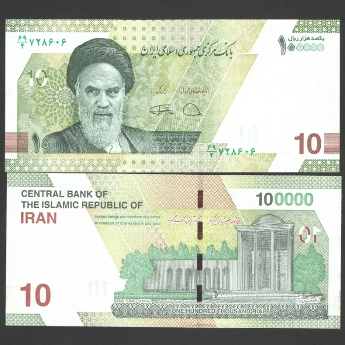 جفت اسکناس 100000 ریال جمهوری اسلامی