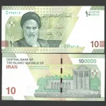 جفت اسکناس 100000 ریال جمهوری اسلامی