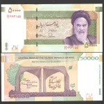 جفت اسکناس 50000 ریال جمهوری اسلامی