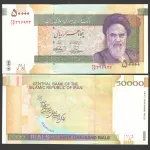 جفت اسکناس 50000 ریال جمهوری اسلامی