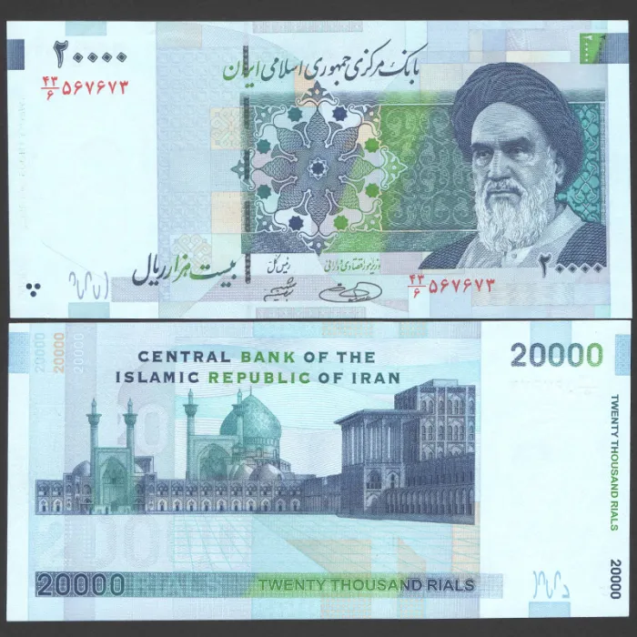 جفت اسکناس 20000 ریال جمهوری اسلامی
