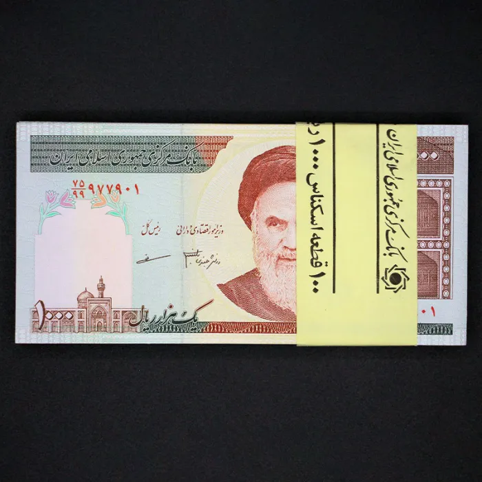 بسته یک تا صد جایگزین 1000 ریال - شماره تکرار جمهوری اسلامی