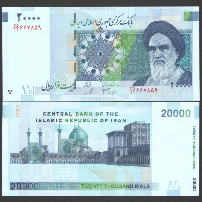 جفت اسکناس 20000 ریال جمهوری اسلامی