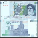 جفت اسکناس 20000 ریال جمهوری اسلامی