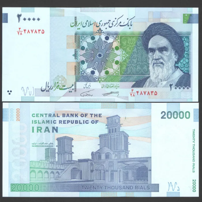 جفت اسکناس 20000 ریال جمهوری اسلامی