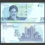 جفت اسکناس 20000 ریال جمهوری اسلامی