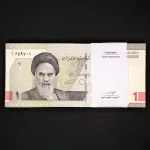 بسته یک تا صد 10000 ریال - کسر 1/1 جمهوری اسلامی