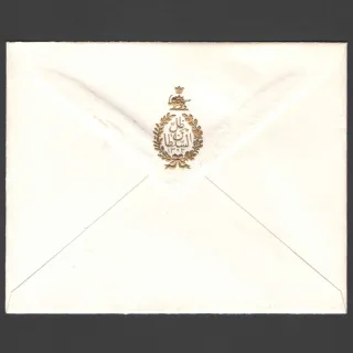 پاکت کمیاب ظل السلطان قاجار