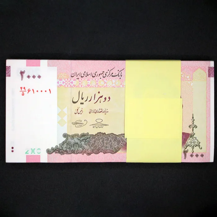 بسته یک تا صد 2000 ریال جمهوری اسلامی - شماره قرینه 610016