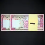 بسته یک تا صد 2000 ریال جمهوری اسلامی - شماره تکرار 728728