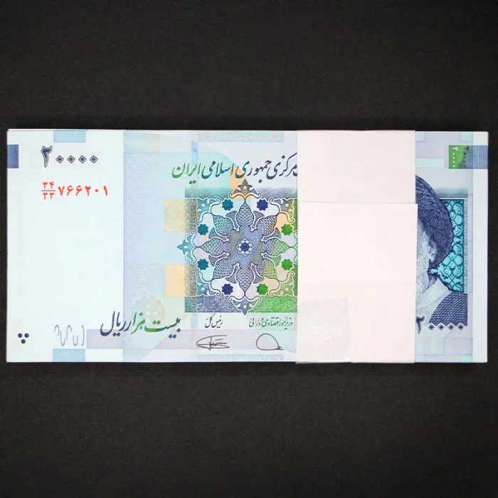 بسته یک تا صد 20000 ریال جایگزین جمهوری اسلامی - کسر 34/33