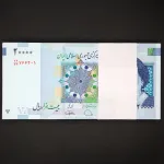 بسته یک تا صد 20000 ریال جایگزین جمهوری اسلامی - کسر 34/33