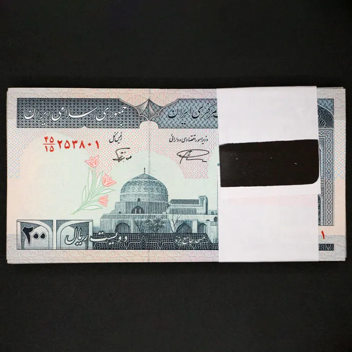 بسته یک تا صد 200 ریال جمهوری اسلامی
