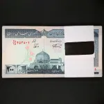 بسته یک تا صد 200 ریال جمهوری اسلامی