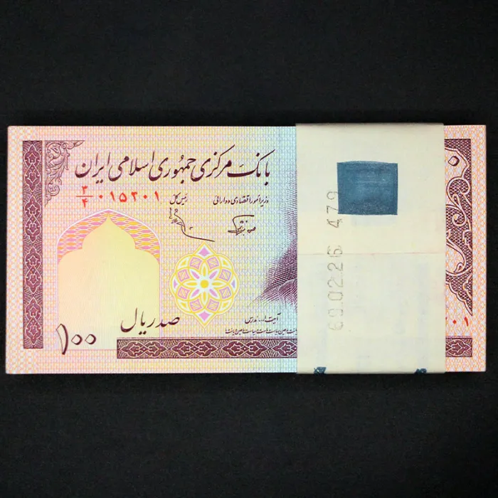 بسته یک تا صد 100 ریال جمهوری اسلامی 