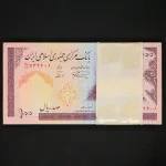 بسته یک تا صد 100 ریال جایگزین جمهوری اسلامی - کسر 78/99
