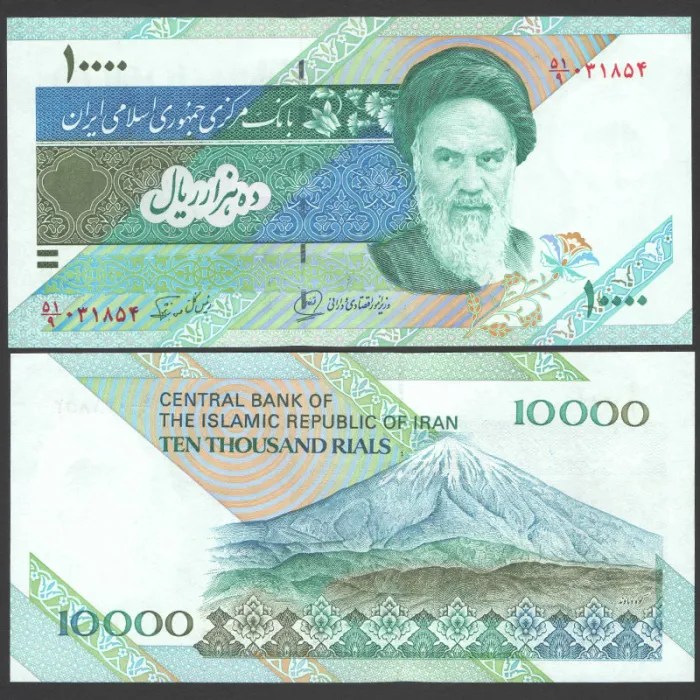 جفت اسکناس 10000 ریال جمهوری اسلامی