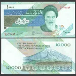 جفت اسکناس 10000 ریال جمهوری اسلامی