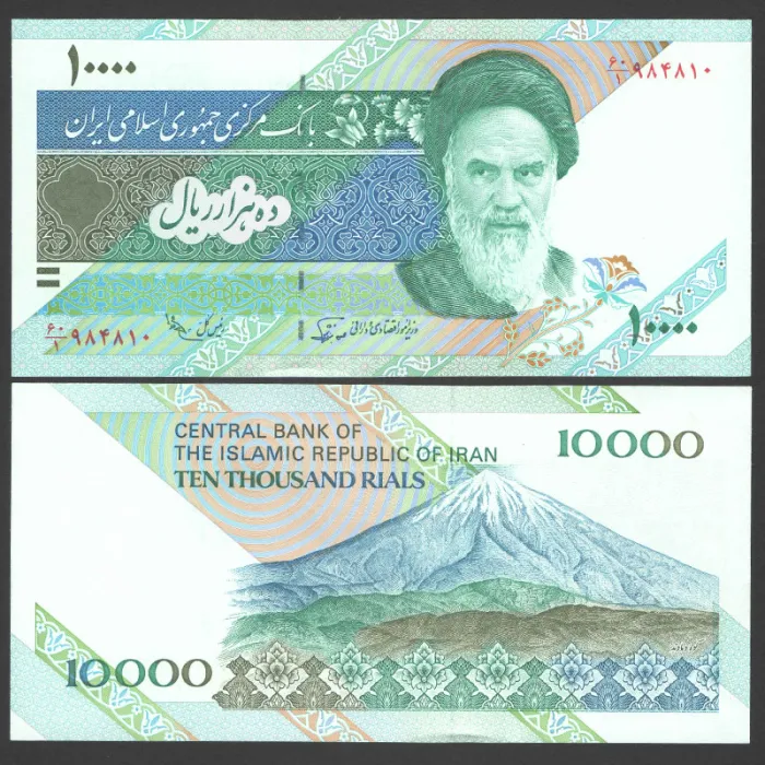 جفت اسکناس 10000 ریال جمهوری اسلامی
