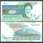 جفت اسکناس 10000 ریال جمهوری اسلامی