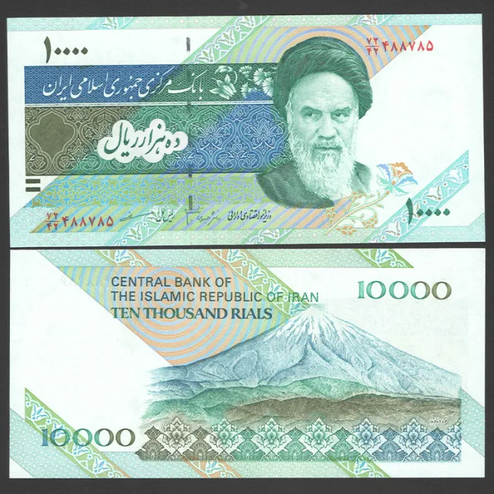 جفت اسکناس 10000 ریال جمهوری اسلامی