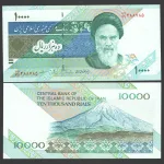 جفت اسکناس 10000 ریال جمهوری اسلامی