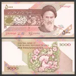 جفت اسکناس 5000 ریال جمهوری اسلامی