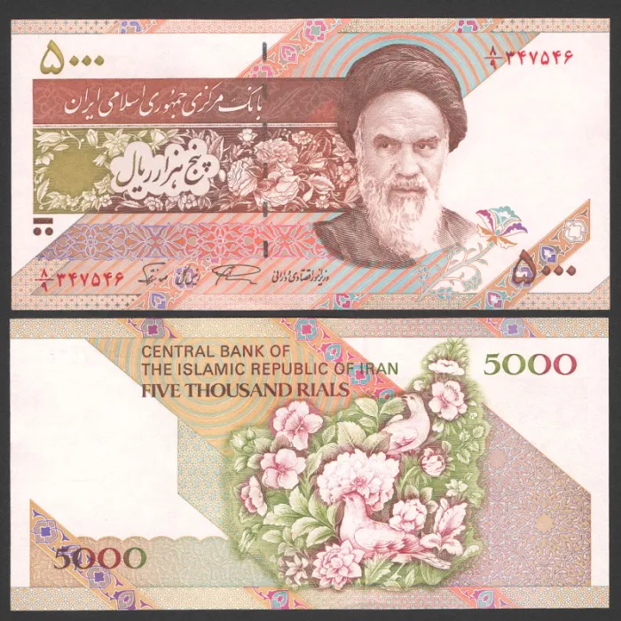 جفت اسکناس 5000 ریال جمهوری اسلامی