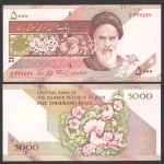 جفت اسکناس 5000 ریال جمهوری اسلامی