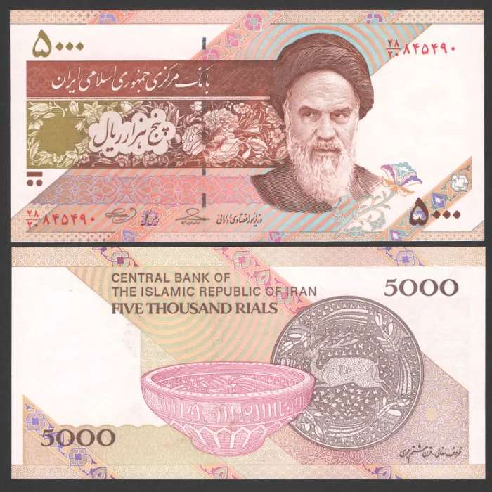 جفت اسکناس 5000 ریال جمهوری اسلامی