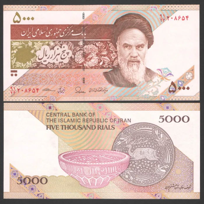 جفت اسکناس 5000 ریال جمهوری اسلامی