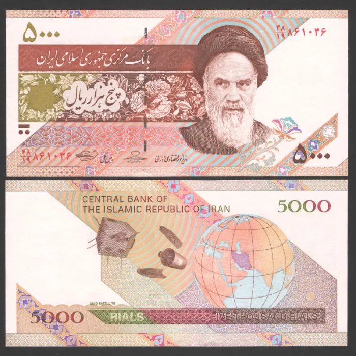 جفت اسکناس 5000 ریال جمهوری اسلامی