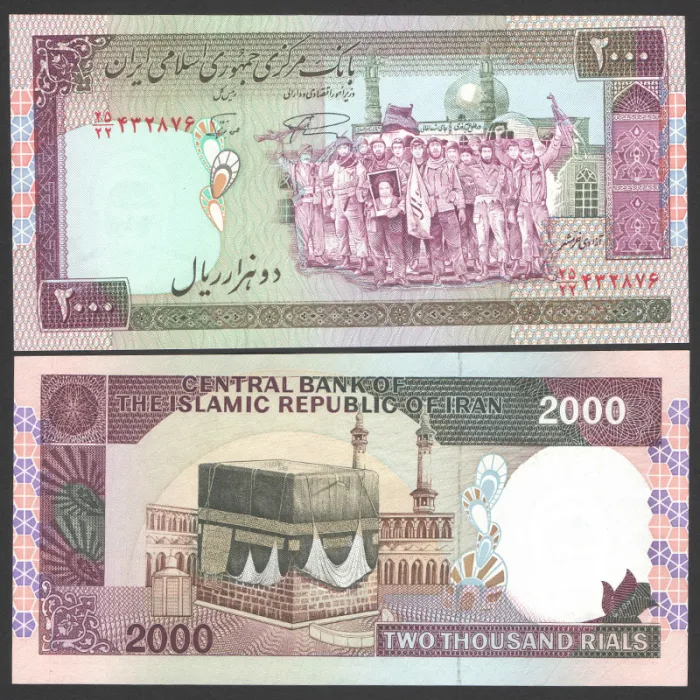 جفت اسکناس 2000 ریال جمهوری اسلامی