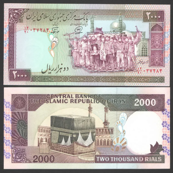 جفت اسکناس 2000 ریال جمهوری اسلامی