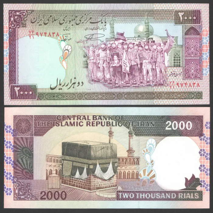 جفت اسکناس 2000 ریال جمهوری اسلامی