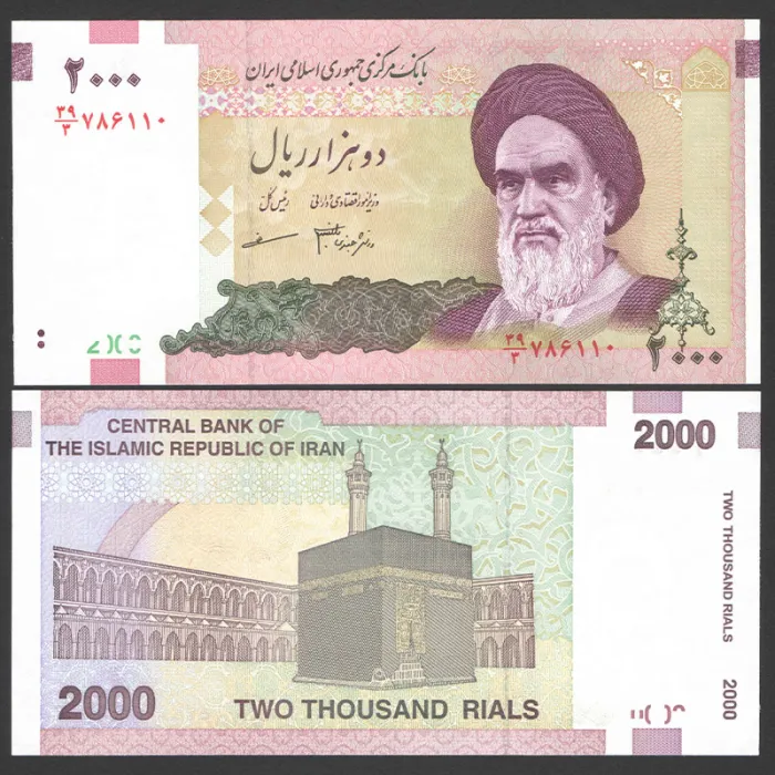 جفت اسکناس 2000 ریال جمهوری اسلامی