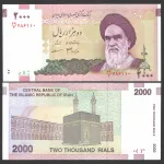 جفت اسکناس 2000 ریال جمهوری اسلامی