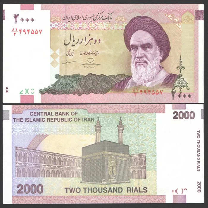 جفت اسکناس 2000 ریال جمهوری اسلامی