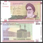 جفت اسکناس 2000 ریال جمهوری اسلامی