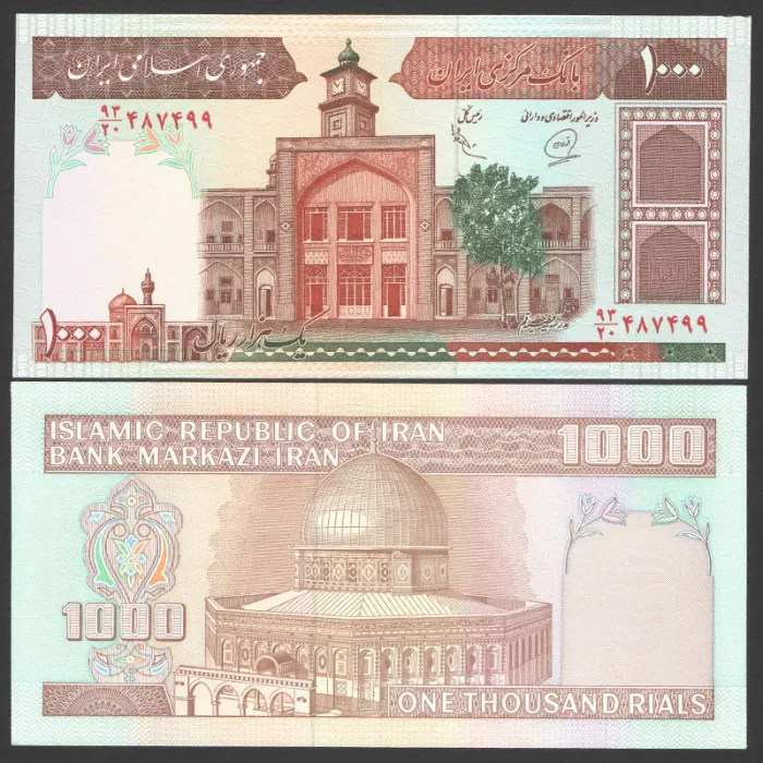 جفت اسکناس 1000 ریال جمهوری اسلامی