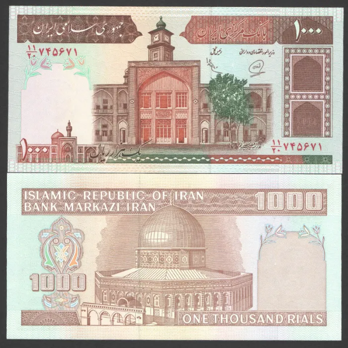 جفت اسکناس 1000ریال جمهوری اسلامی