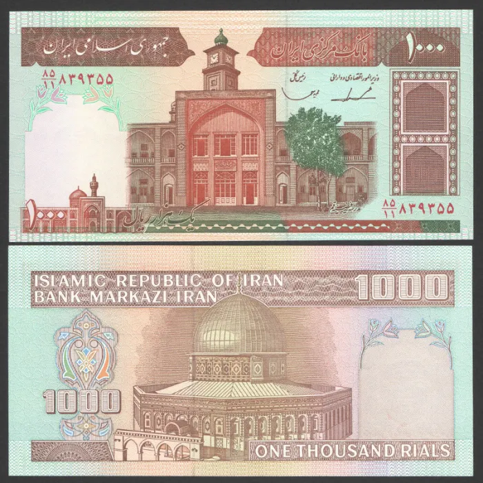 جفت اسکناس 1000ریال جمهوری اسلامی