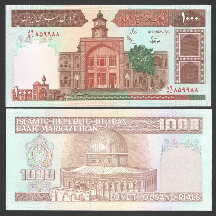 جفت اسکناس 1000 ریال جمهوری اسلامی 