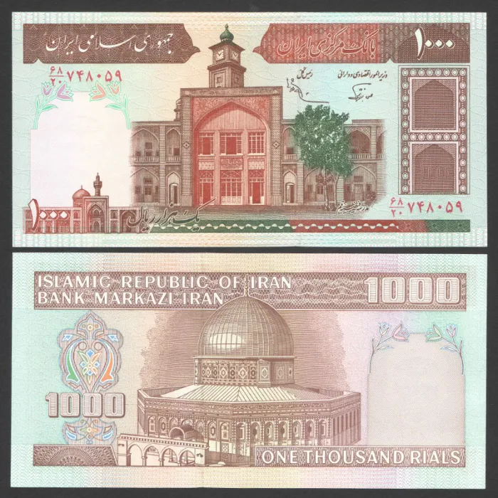 جفت اسکناس 1000 ریال جمهوری اسلامی 
