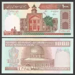 جفت اسکناس 1000 ریال جمهوری اسلامی 