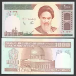جفت اسکناس 1000 ریال جمهوری اسلامی 