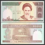 جفت اسکناس 1000 ریال جمهوری اسلامی