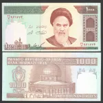 جفت اسکناس 1000 ریال جمهوری اسلامی 