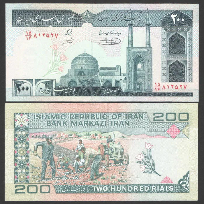 جفت اسکناس 200ریال جمهوری اسلامی
